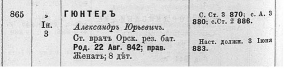1899   .. - .jpg, 37074 