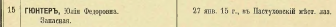 1915  .. .  .jpg, 94243 