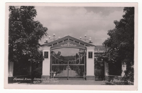 20.1 .  .. .   . .   . 29.03. 1960.jpg, 189036 