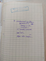 7..jpg, 525367 