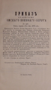 1896 .png, 771364 