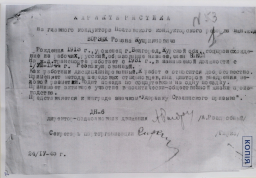8FFxu2rxknM.jpg, 512490 