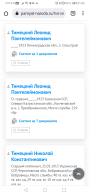  : Screenshot_20220401_014352_com.android.chrome.jpg