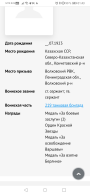 Screenshot_20220401_014338_com.android.chrome.jpg, 307170 
