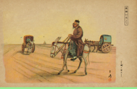 Screenshot_8.png, 445777 