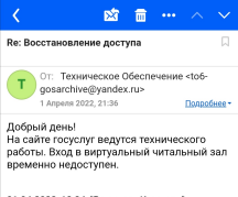  : Screenshot_20220402_080159.jpg