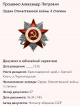 3.   .png, 50701 