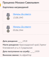 8.   .png, 17686 