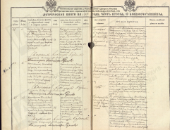  :  -   .- 1912.jpg