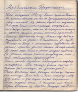  : MemLarinAHn2 - 0070.jpg