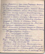 MemLarinAHn2 - 0072.jpg, 158117 