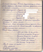 MemLarinAHn2 - 0074.jpg, 224112 