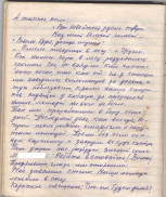 MemLarinAHn2 - 0075.jpg, 260164 