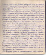MemLarinAHn2 - 0078.jpg, 164326 