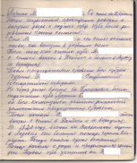 MemLarinAHn2 - 0080.jpg, 256290 