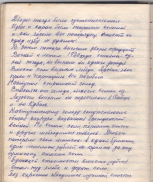 MemLarinAHn2 - 0081.jpg, 166227 