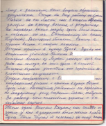  : MemLarinAHn2 - 0084.jpg