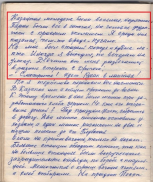 MemLarinAHn2 - 0085.jpg, 298712 