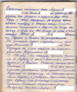 MemLarinAHn2 - 0087.jpg, 284838 