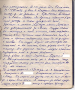 MemLarinAHn2 - 0088.jpg, 267446 