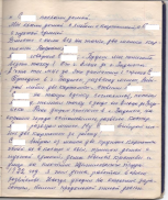 MemLarinAHn2 - 0090.jpg, 257746 