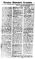  :  1945 .jpg
