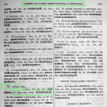 :  .. -  1915 .1 .941.JPG