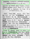  :  .. -  1915 . .1 .1429.JPG