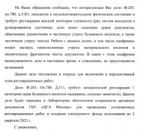  : Screenshot_2022-04-03-23-48-10-226_com.google.android.apps.docs-01.jpeg