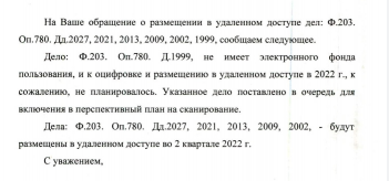  : Screenshot_2022-04-03-23-49-02-321_com.google.android.apps.docs-01.jpeg