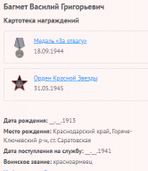 8.   .png, 17760 