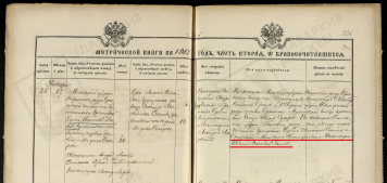  :  ,    ,  2126,  2, ..  278, 1908-1912 . 1912  236 