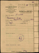  :   1912 .jpg