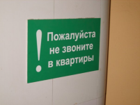 x_64b18440.jpg, 23257 