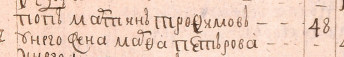 . 1770 . 1 . 19__142_0142  .jpg, 185554 