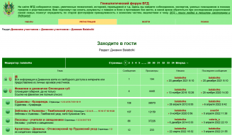 Screenshot 2022-04-07 at 06-10-27    -   .png, 196373 