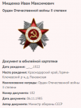 11.   .png, 50787 