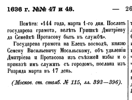 4  .png, 42610 