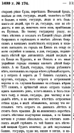 24   .png, 123488 