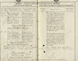  - - 1912.jpg, 1660424 