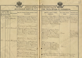  :  -  1910.jpg