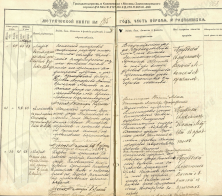 �������� - ���� 1915.jpg, 2118708 ����