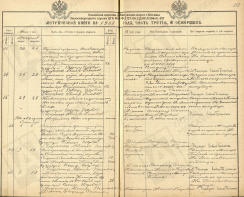 ������� - ������� 1908.jpg, 936629 ����