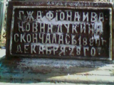  : lukina.jpg