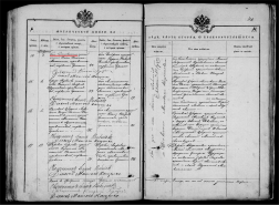  :   -,   1883 . . 189, . 1, . 4.jpg