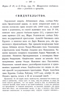  19.jpg, 1117216 