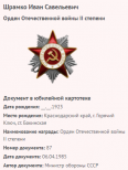 7.  .png, 50028 