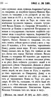 33         .png, 123071 