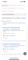  : 6F359342-ACB6-467D-90D9-E7FCF79C51F2.png