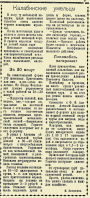  : 0e50f01f-4a30-4c3e-9f16-189990f1a537-001.jpg